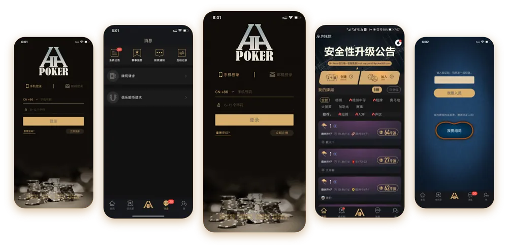 HHpoker俱乐部id联系方式